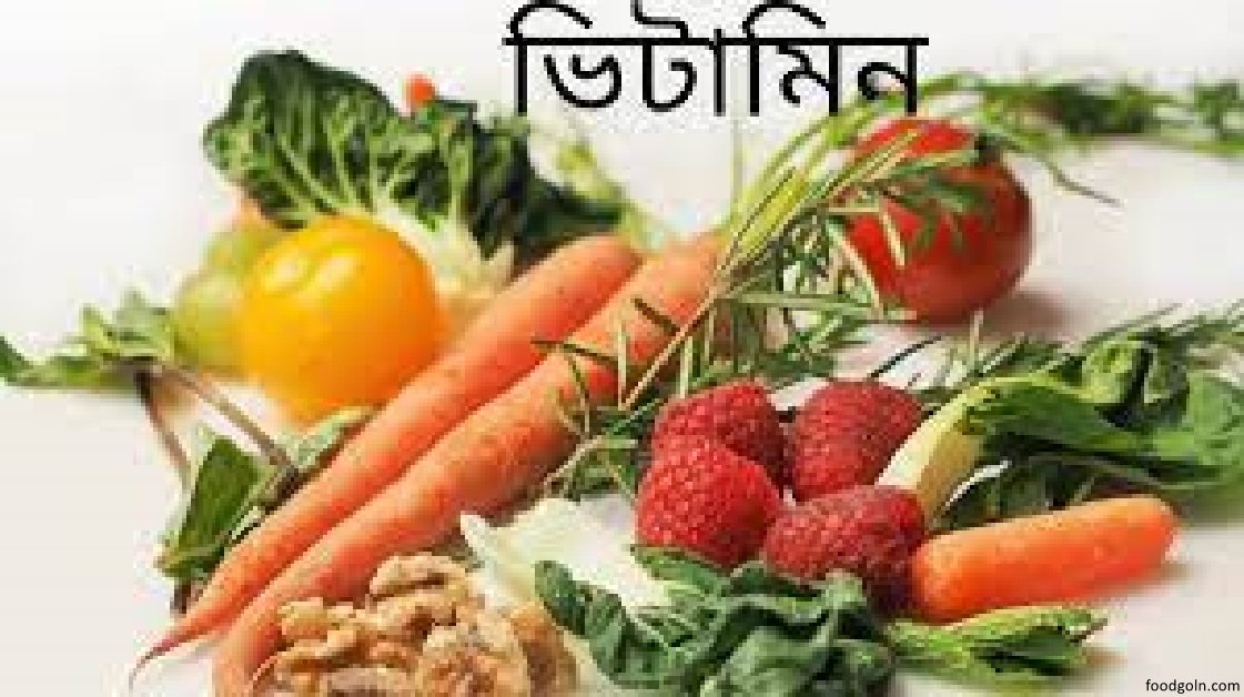 দ্রবণ প্রস্তুতকরণ প্রথম