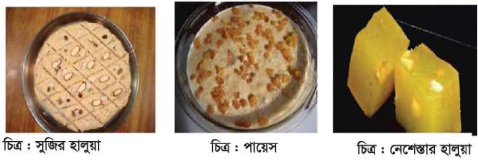 সুজি থেকে নেশেস্তার হালুয়া, বরফি ও পায়েস